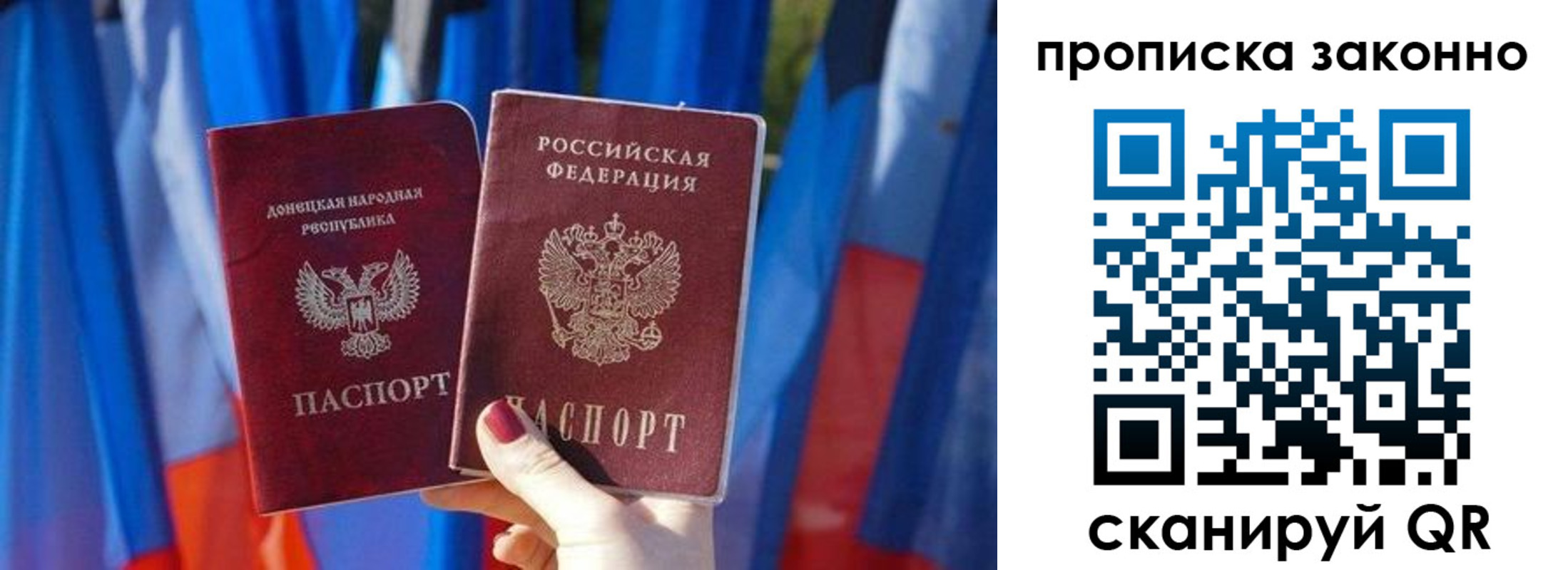 регистрация в Стародубе